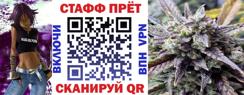 Купить наркоту Цоци-Юрт АМФЕТАМИН МЕФ КОКАИН СОЛЬ
