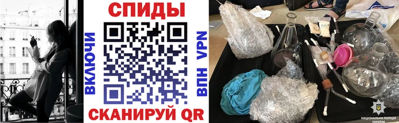 наркотики  Цоци-Юрт  Амфетамин VHQ 