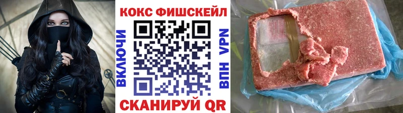 сколько стоит  даркнет наркотические препараты  COCAIN 98%  Цоци-Юрт 