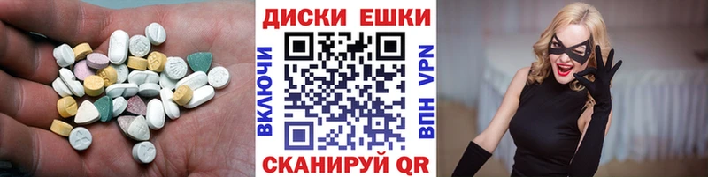 даркнет состав  где купить наркотик  Цоци-Юрт  Ecstasy XTC 