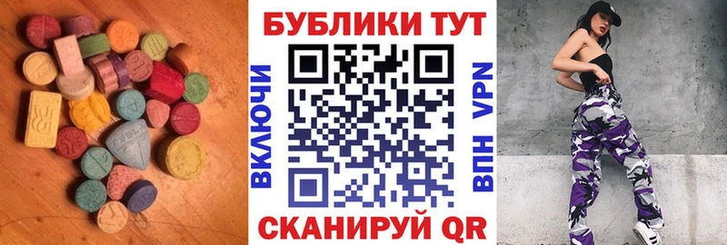 Ecstasy диски Цоци-Юрт