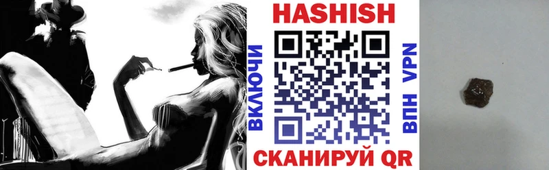 Гашиш Cannabis магазин наркотиков Цоци-Юрт