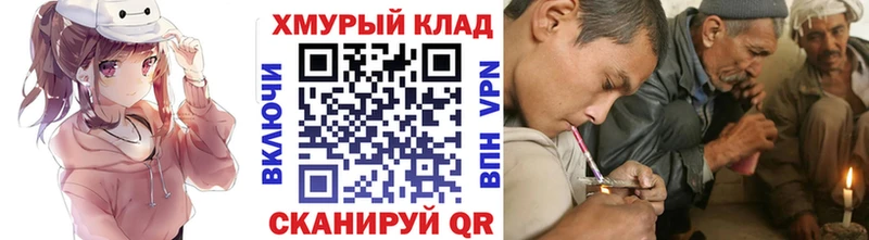 это какой сайт сколько стоит Цоци-Юрт Героин герыч