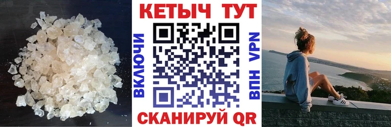 Кетамин VHQ  Цоци-Юрт 