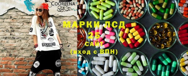 mdma Абаза