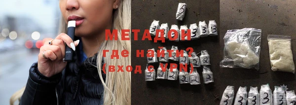 MDMA Premium VHQ Алзамай