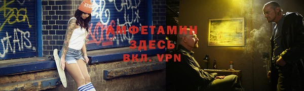 MDMA Premium VHQ Алзамай