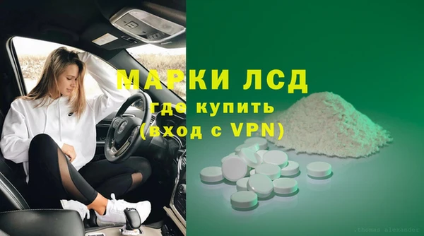 молекула духа Алексеевка