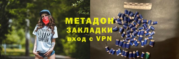 первитин Абинск