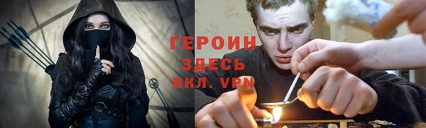 первитин Абинск