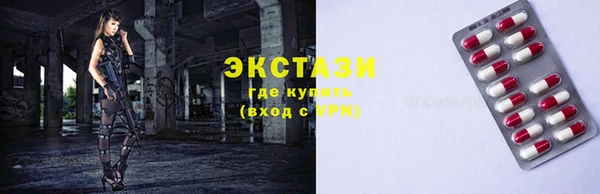 mdma Абаза