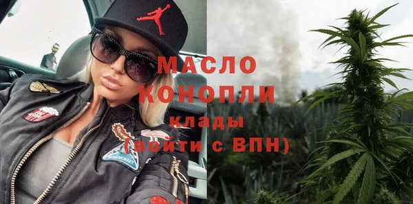 первитин Абинск