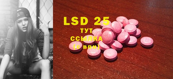 MDMA Premium VHQ Алзамай