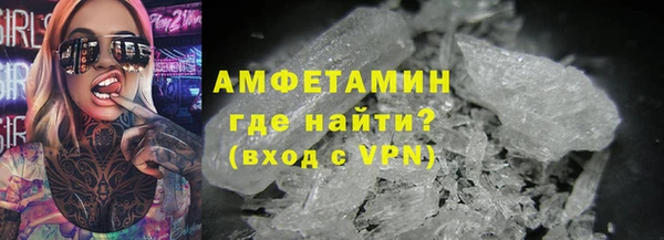 первитин Абинск