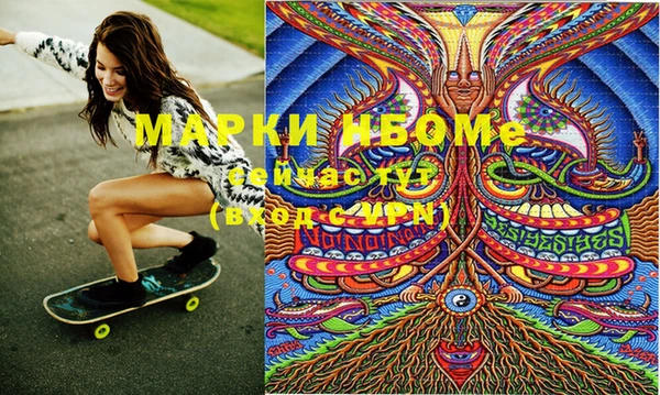 первитин Абинск