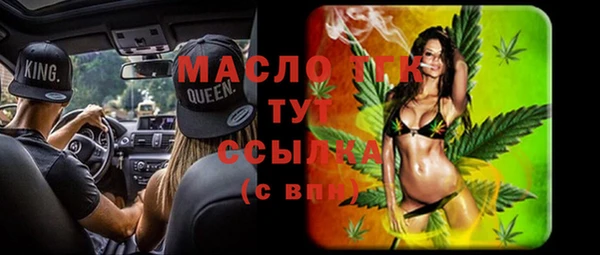 амф Абдулино