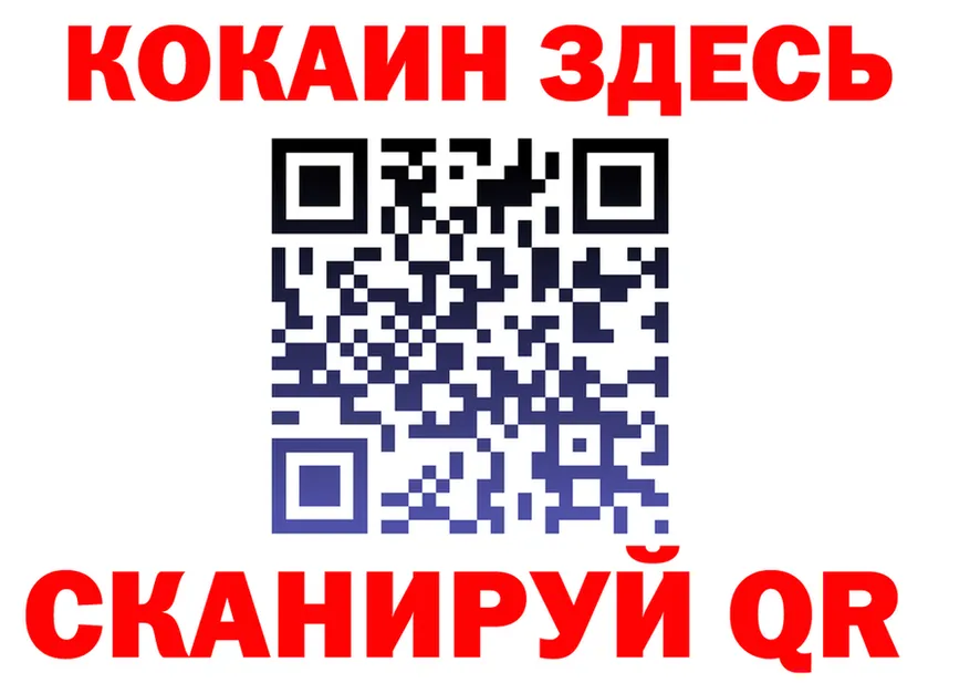 A PVP Соль как зайти это гидра Цоци-Юрт