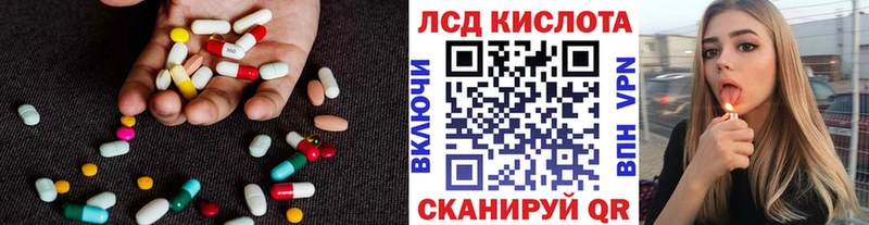 ЛСД экстази кислота  kraken рабочий сайт  Цоци-Юрт 
