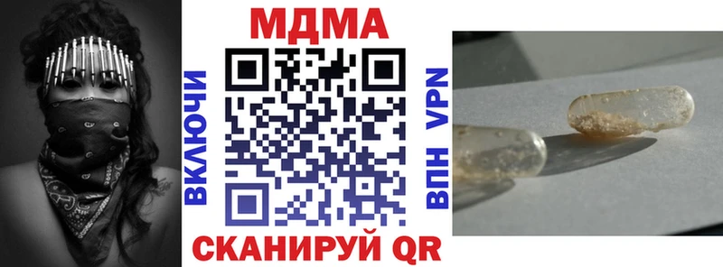 МДМА Molly  это официальный сайт  Цоци-Юрт 