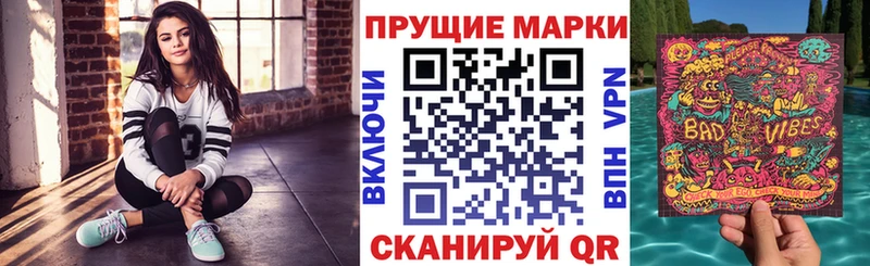 МЕГА как зайти Цоци-Юрт Марки NBOMe 1500мкг
