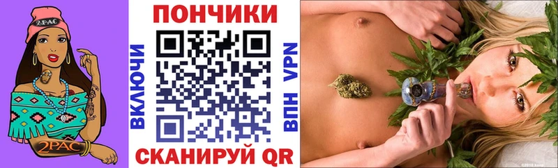 Шишки марихуана тримм  нарко площадка Telegram  Цоци-Юрт 